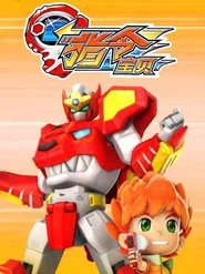 指令宝贝 tv show poster
