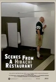 Scenes from a Hibachi Restaurant movie poster