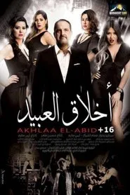 Poster do filme The Morals of Slaves