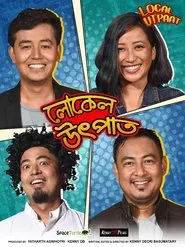 Local Utpaat movie poster
