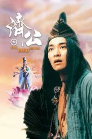 The Mad Monk movie poster