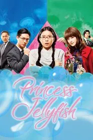 Princess Jellyfish tv show poster
