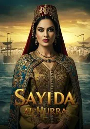 Sayyida al Hurra tv show poster