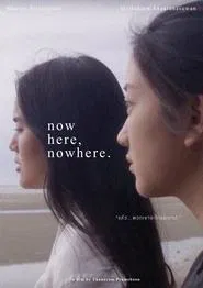 Now here, nowhere movie poster