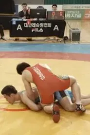 Poster do filme My Dream, Greco-Roman