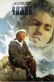 Poster do filme Sailor Chizhik