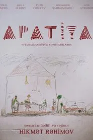 Apathy movie poster