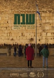 Shabbat movie poster