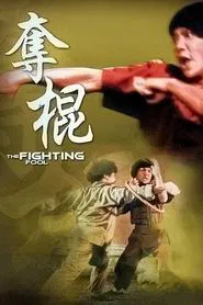 Poster do filme The Fighting Fool