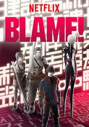 BLAME! movie poster