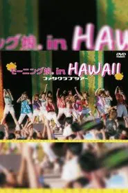 Poster do filme Hawaii FC Tour 2003 ~Morning Musume.~