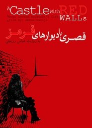 A castle with red walls movie poster