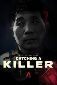 Catching a Killer - The Hwaseong Murders tv show poster