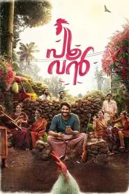Poovan movie poster