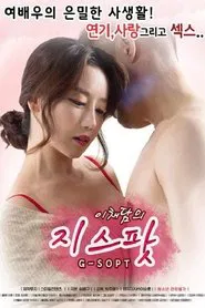 Lee Chaedam's G-Spot movie poster