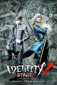 Identity V STAGE Episode 1『What to draw』Side:H movie poster