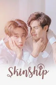 Skinship tv show poster