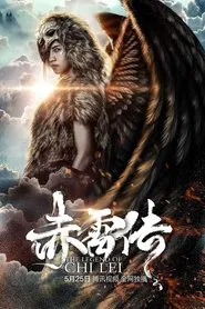 Poster do filme The Legend of Chi Lei
