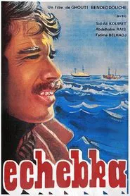 Poster do filme Echebka (الشبكة)