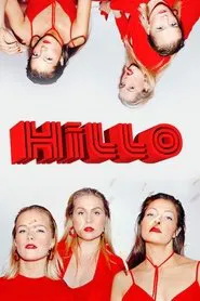 Hillo tv show poster