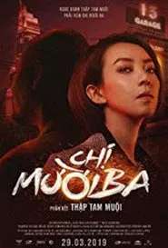 Chị Mười Ba – Phần kết Thập Tam Muội movie poster