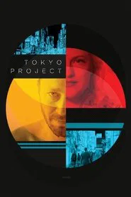 Tokyo Project movie poster