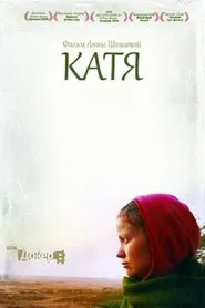 Katya movie poster