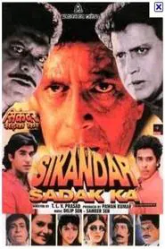 Sikandar Sadak Ka movie poster