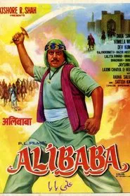 Alibaba movie poster