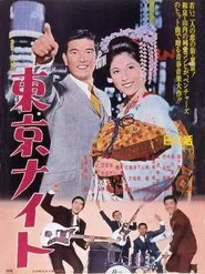 Tokyo Night movie poster