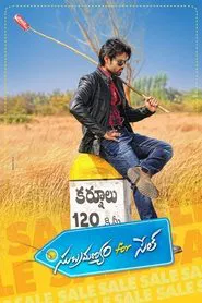 Poster do filme Subramanyam For Sale
