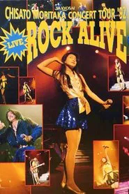 Chisato Moritaka: Live Rock Alive movie poster