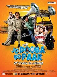 Jo Dooba So Paar: It's Love in Bihar! movie poster