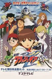 Crush Gear Turbo tv show poster