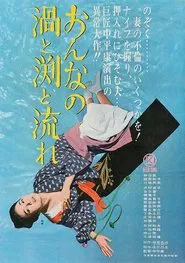 Whirlpool of Flesh movie poster