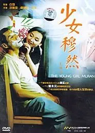 Young Girl Muran movie poster