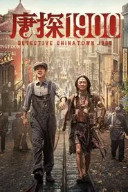 Detective Chinatown 1900 movie poster