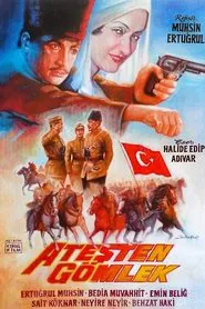 Shirt of Fire movie poster