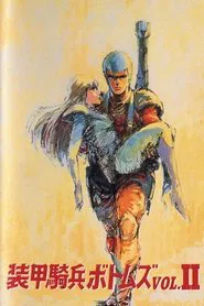 Armored Trooper VOTOMS: Vol.2 Highlights of the 'A.T. Votoms' movie poster