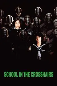 Poster do filme The Aimed School