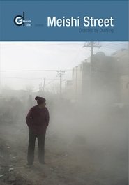 Meishi Street movie poster