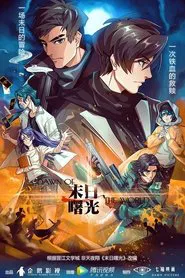 Dawn of the World tv show poster