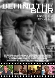 Poster do filme Behind the Blur