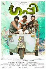Guppy movie poster