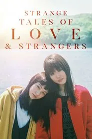 Strange Tales of Love and Strangers movie poster