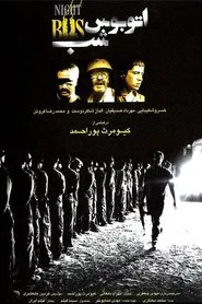 Night Bus movie poster