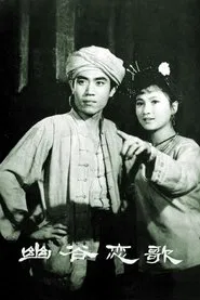 Love Songs Around the Valley movie poster