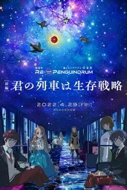 RE:cycle of the PENGUINDRUM Part 1: Your Train Is the Survival Tactic movie poster