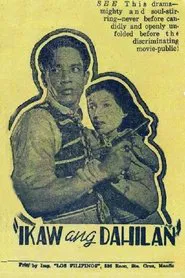 Ikaw ang Dahilan movie poster