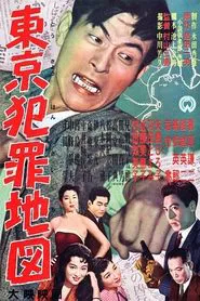 Tokyo Crime Map movie poster